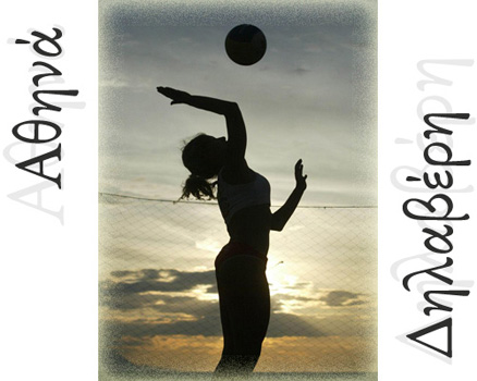 Dilaveri.gr - Athina Dilaveri - Αθηνά Δηλαβέρη 