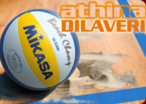 Δηλαβέρη Αθηνά Volley, BeachVolley